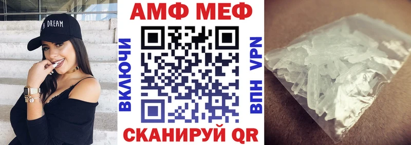 АМФ Premium Майкоп
