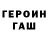 МЕТАДОН белоснежный Ilya Bukanov
