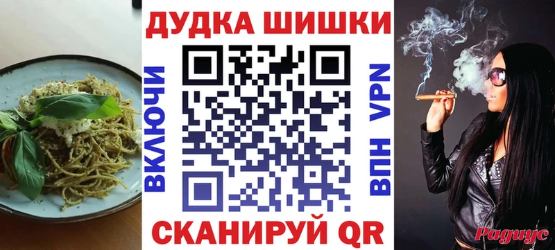где продают наркотики  даркнет формула  Печенье с ТГК конопля  Майкоп 