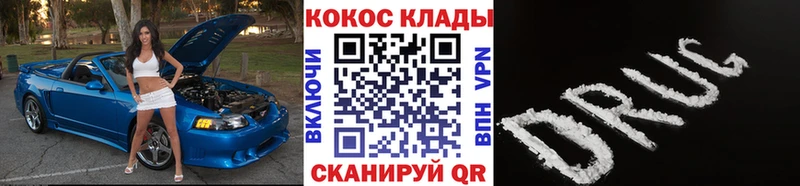 COCAIN Перу Майкоп
