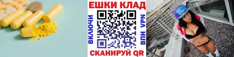 Экстази VHQ  наркота  Майкоп 