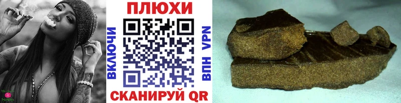 ГАШИШ Изолятор  наркошоп  Майкоп 