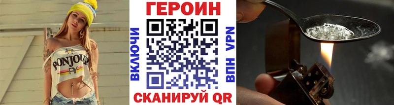 блэк спрут   Майкоп  Героин Heroin 
