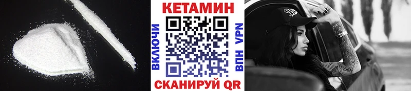 КЕТАМИН VHQ  даркнет сайт  Майкоп 