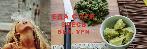 прущая мука Вязьма