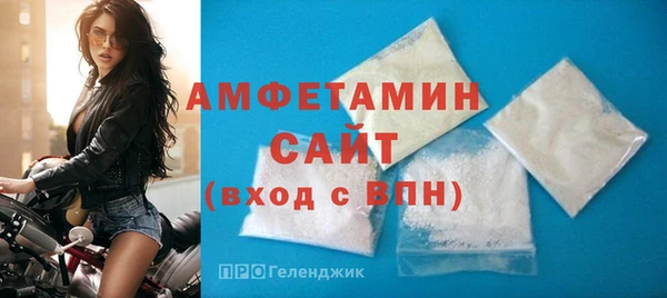 прущая мука Вязьма