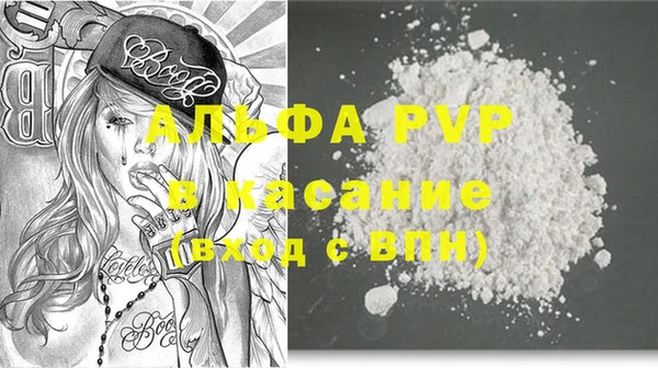 спиды Вязники