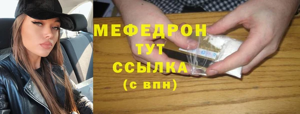 спиды Вязники