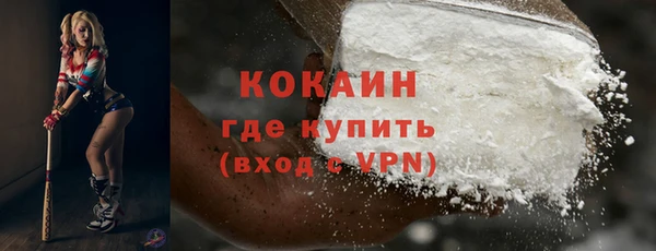 прущая мука Вязьма