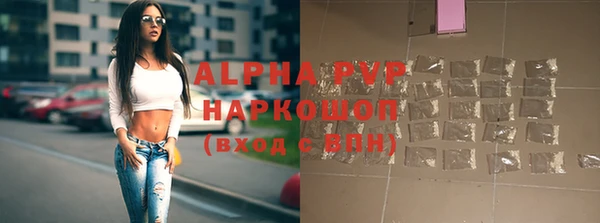 прущая мука Вязьма