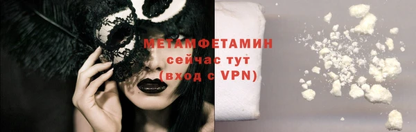 спиды Вязники