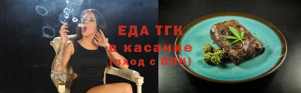 спиды Вязники