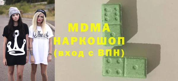 спиды Вязники