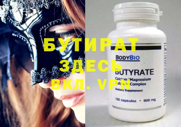 спиды Вязники