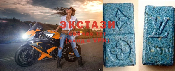 спиды Вязники
