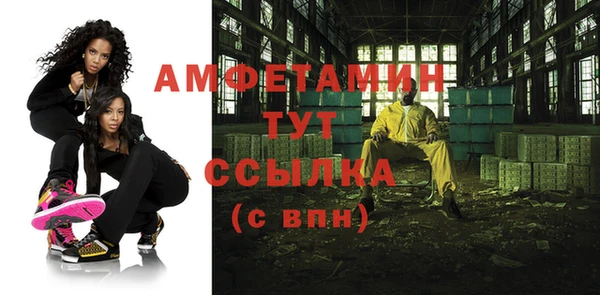 спиды Вязники