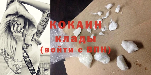 прущая мука Вязьма