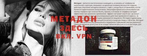 прущая мука Вязьма