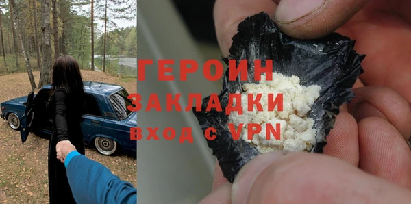 прущая мука Вязьма