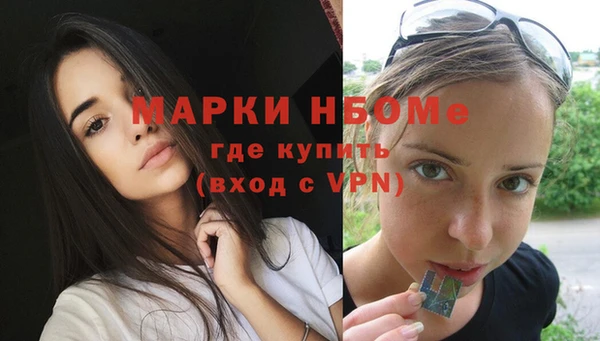 прущая мука Вязьма