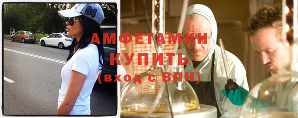 марки lsd Волосово