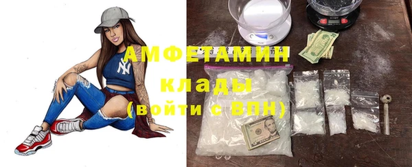 таблы Волоколамск