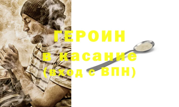 прущая мука Вязьма