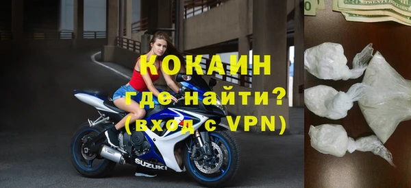 прущая мука Вязьма