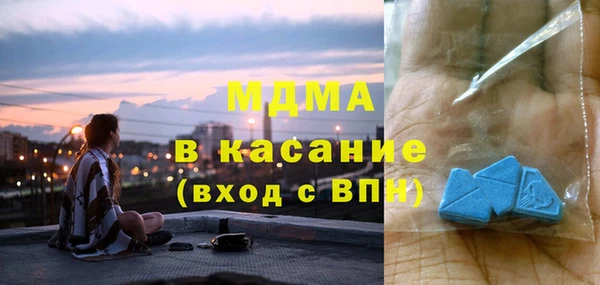 мефедрон Володарск