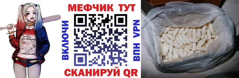 купить наркотик Майкоп Меф мяу мяу