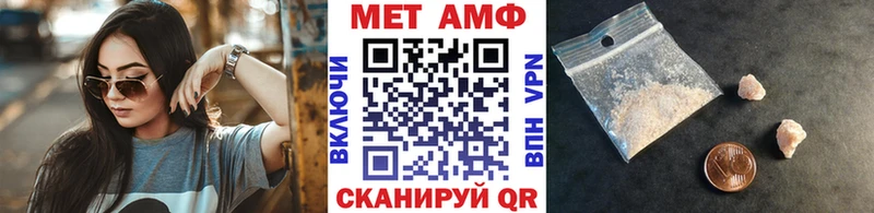 Первитин Декстрометамфетамин 99.9%  Майкоп 