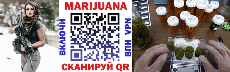 это как зайти  Майкоп  Канабис White Widow 